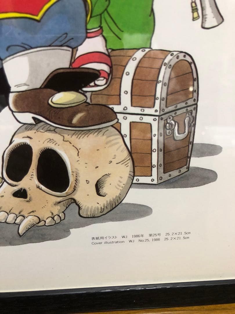 ドラゴンボール　DRAGON BALL　一番くじ　B賞　海賊　イラスト　30cm