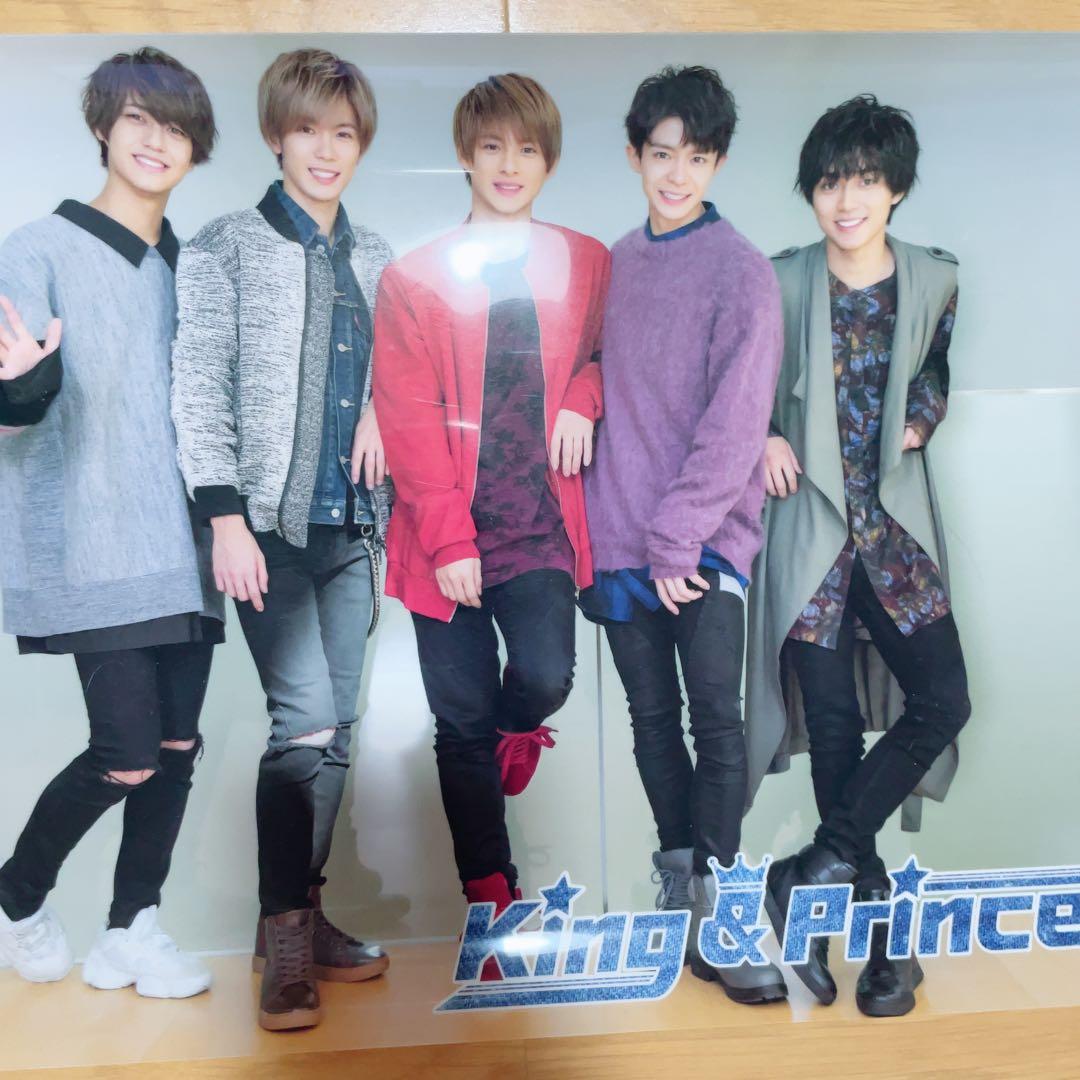 King & Prince　キンプリ　平野紫耀　まとめ売り