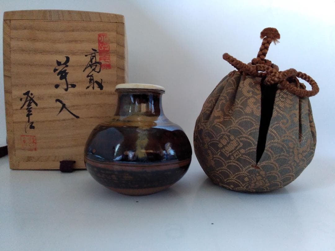 高取焼 登古窯 笹山登古 高取茶入 仕覆 三雲屋緞子 共箱 栞 茶入 美品