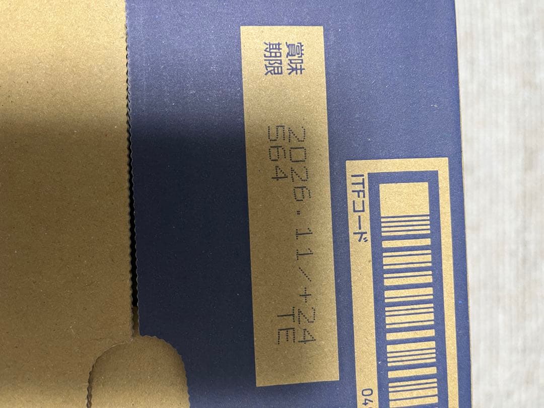 KIRIN 氷結無糖レモン 7% 24缶入　２ケース