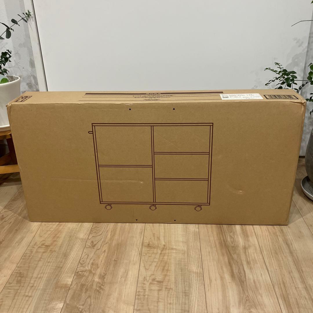 【新品】　無印良品 パルプボードボックス・キャスター付 タテヨコ仕様