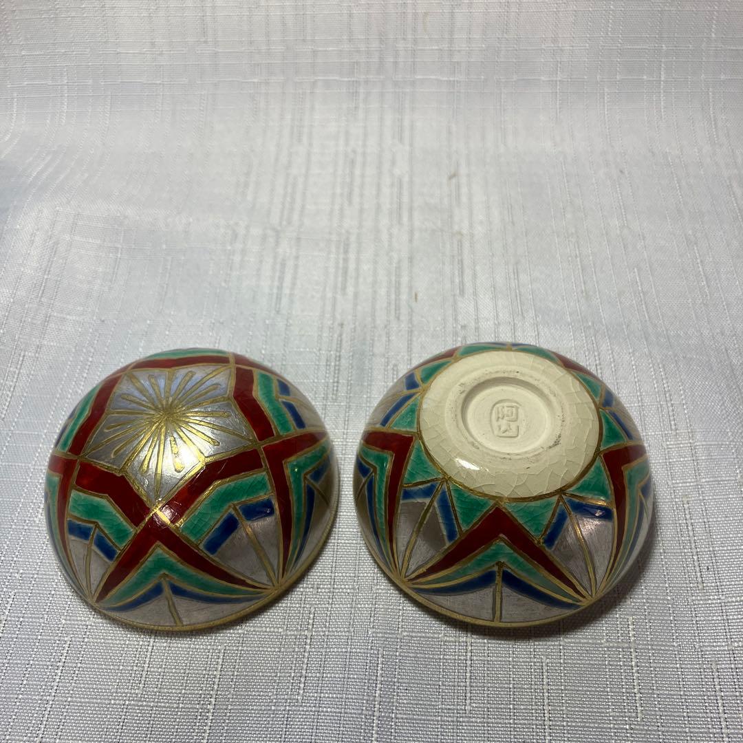 茶道具　通次阿山　手毬香合