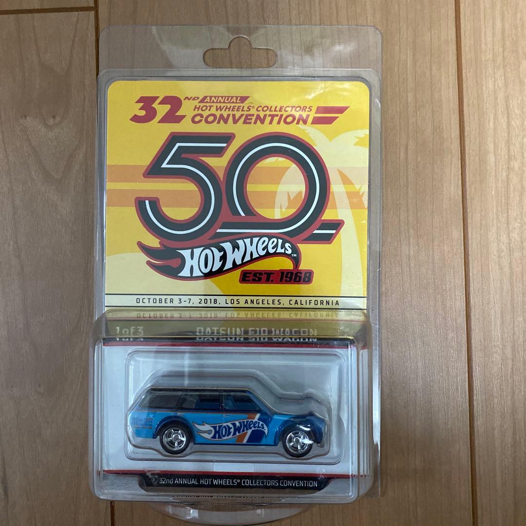 HotWheels collectors convention 510 ワゴン