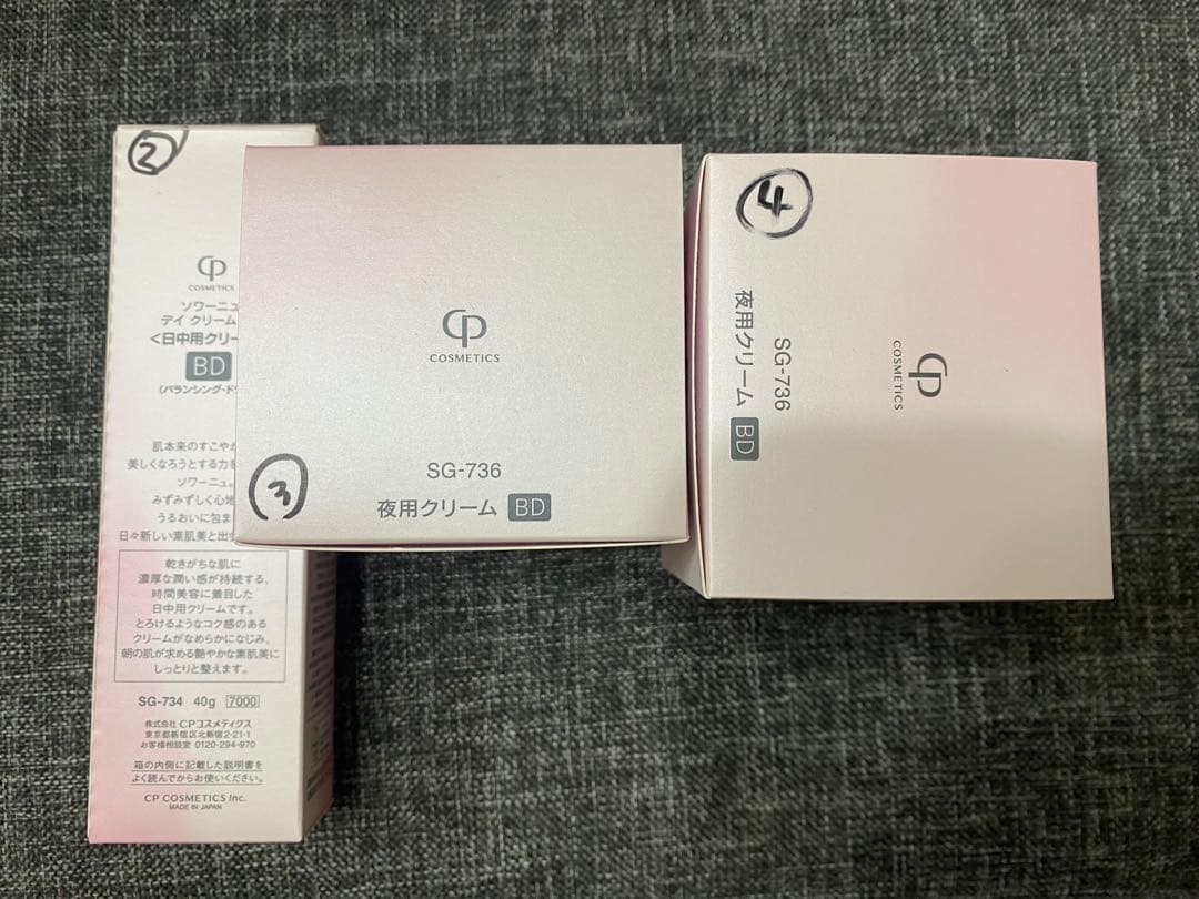 ソワーニュセット　おまけ付き　バラ売り可能