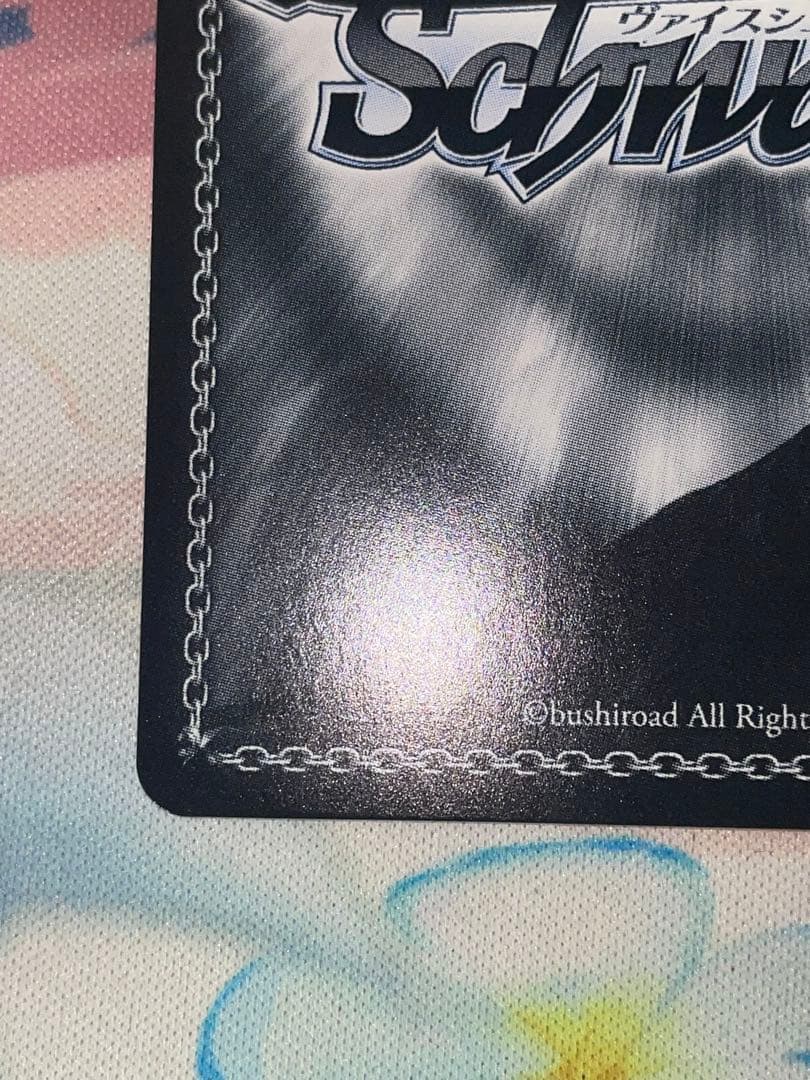 ヴァイス リゼロ パジャマパーティー エミリア PR+