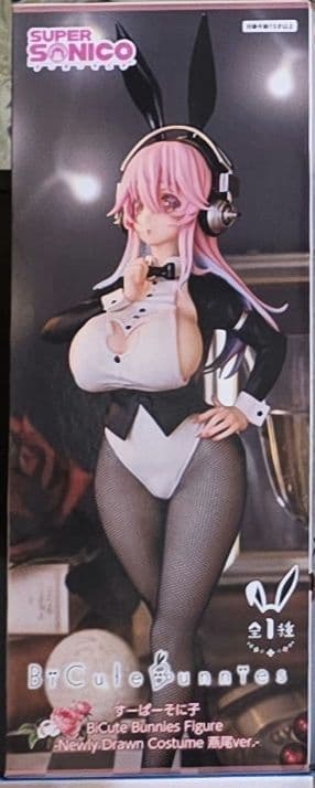 MIMEYOIすーぱーそに子 フィギュア 未開封 2点セット