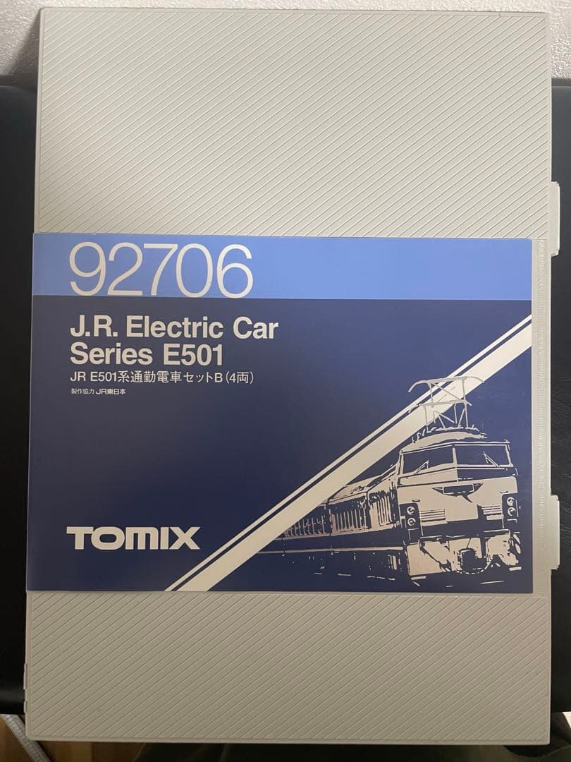 TOMIX　92706JR E501系通勤電車＋TOMIX 2940×4