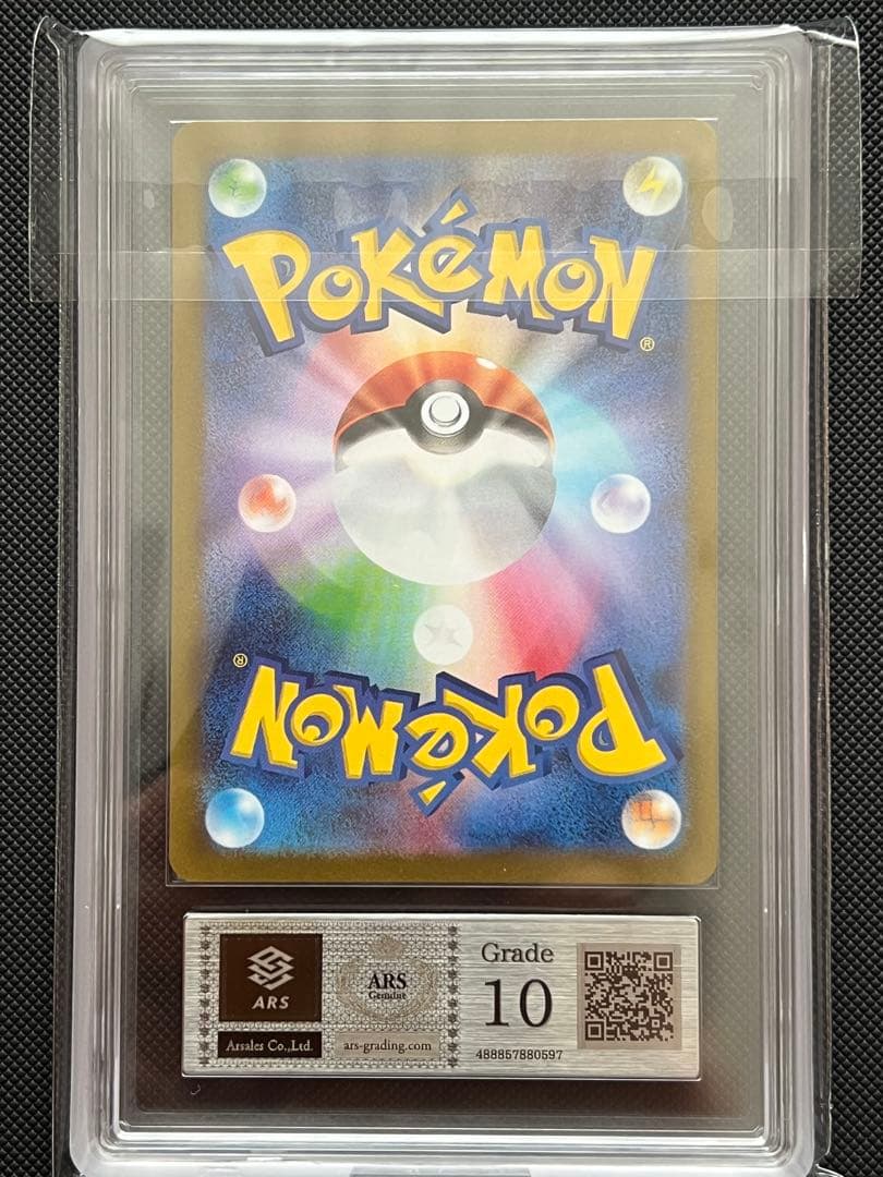 ポケモンカード ニンフィア NAGABA プロモ ナガバ SV-P ARS10