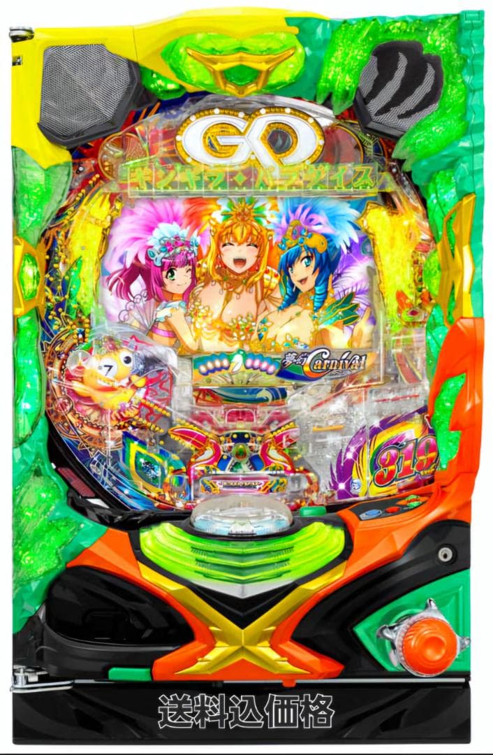 廃棄前の大特価 Pギンパラ夢幻カーニバルHCB