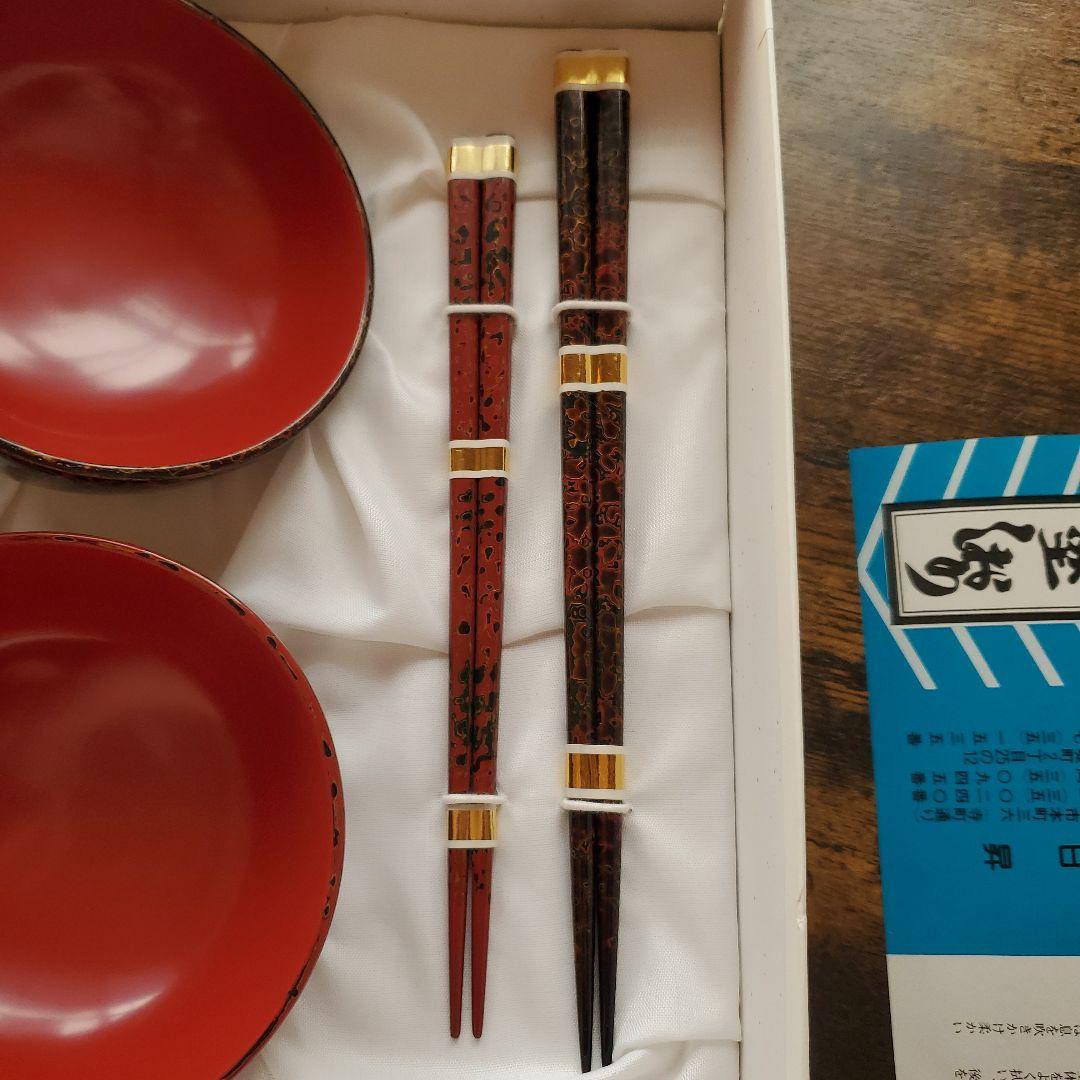 新品　箱入り　津軽塗　夫婦椀お箸セット