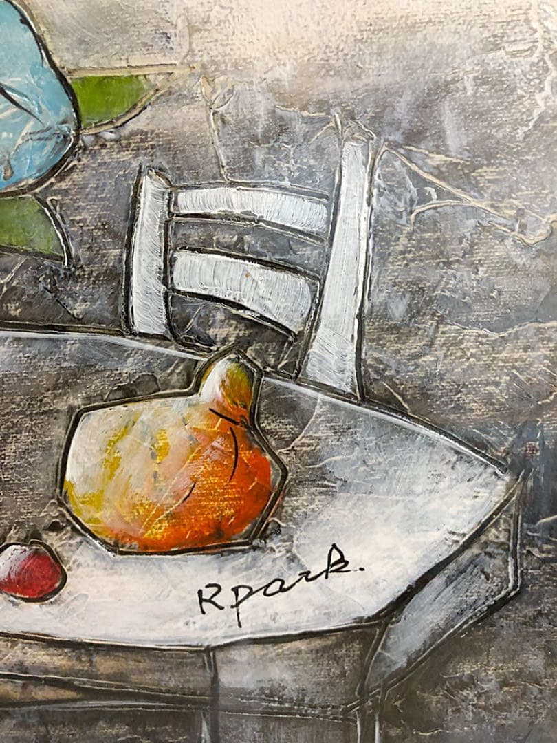 絵画 時代 油絵 R park作