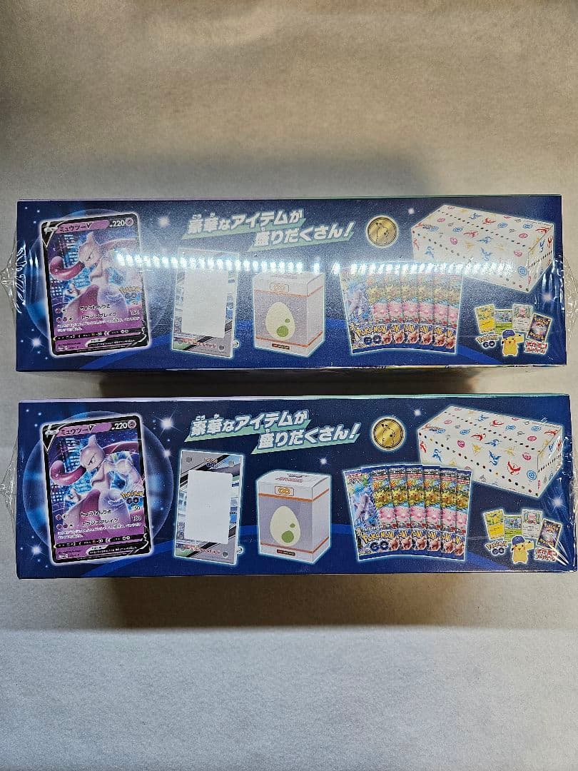 ポケモンカード Pokémon GO スペシャルセット 未開封