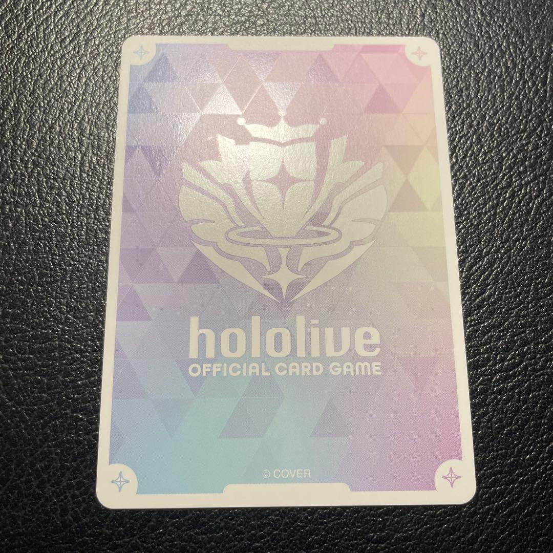 ホロカ　宝鐘マリン　SEC