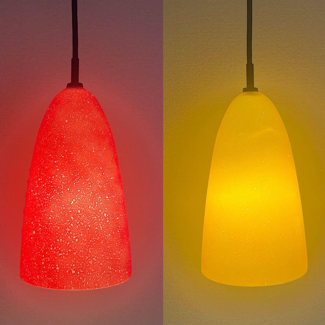 MAXRAY グラスランプ ペンダントライト 赤・黄 全4個まとめセット