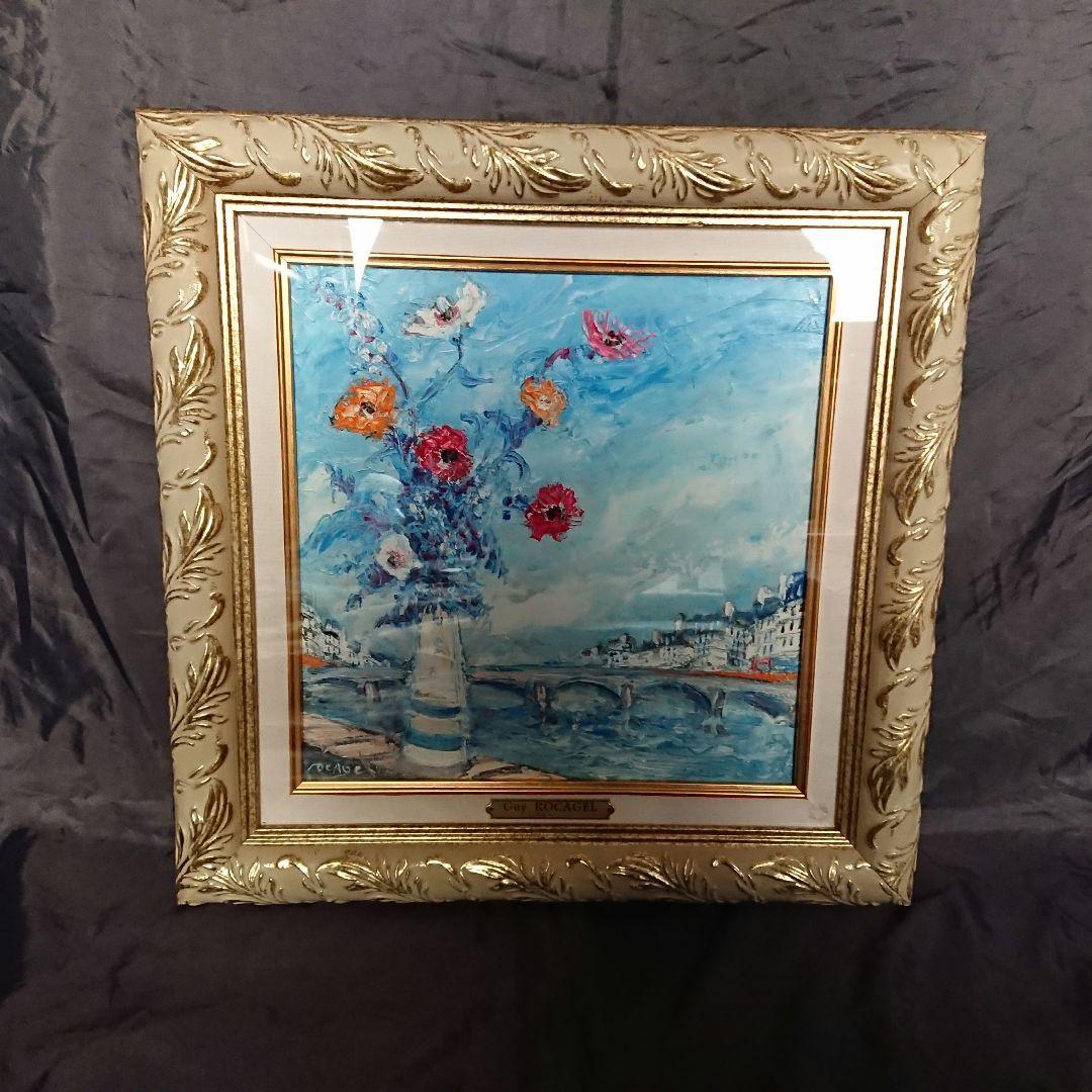 ギー ロカジェル GUY ROCAGEL パリのブーケ 油彩 ６号