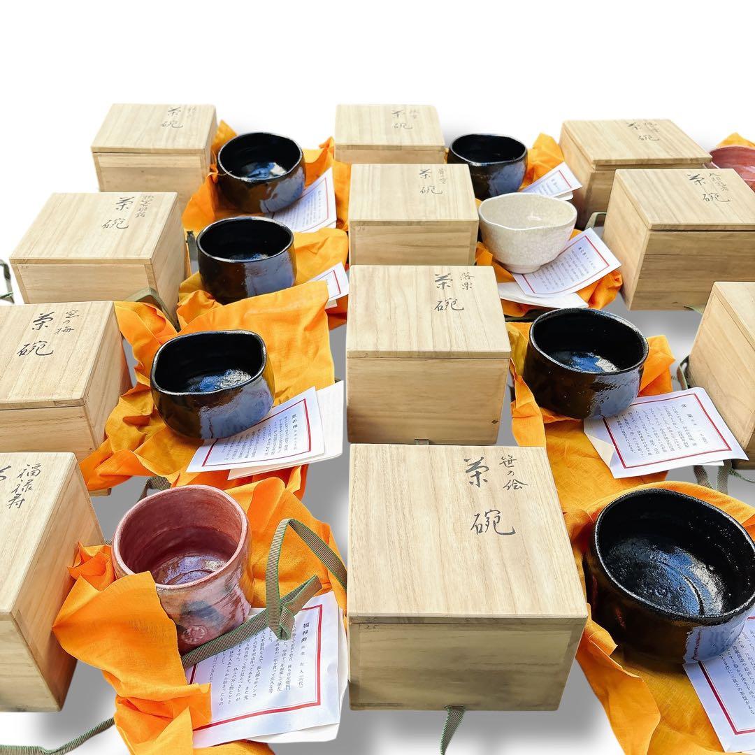 新品未使用品 祥悦 骨董 茶碗 木箱入 11客 黒楽 赤楽 白楽 まとめ