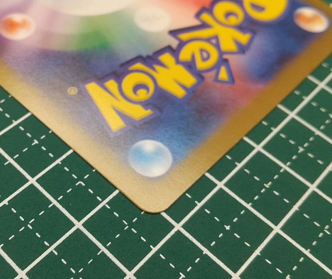 ニャース ex SAR ムニキス ゼロ ポケカ 硬質カードケース