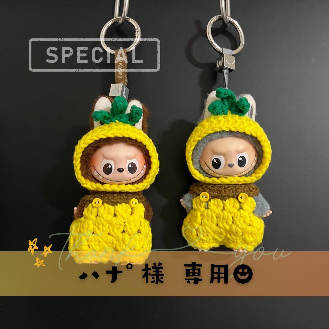 ハナ゜ページ♡