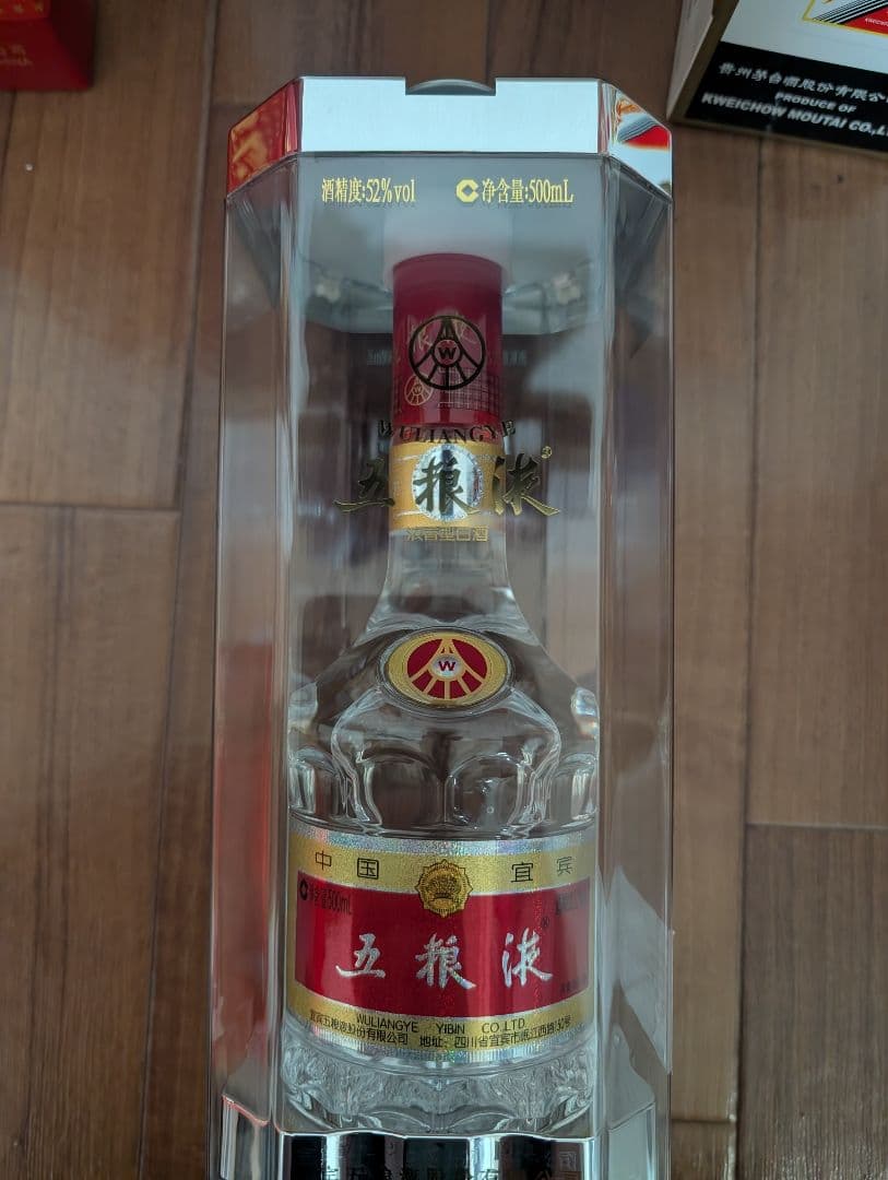 高品質の白酒500ml、3点セット。 國窖 1573 貴州茅台酒 五粮液