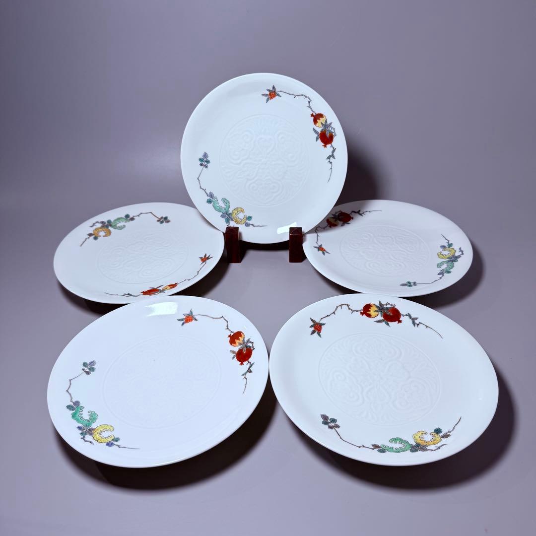 国重要無形文化財　十三代酒井田柿右衛門　柘榴陽刻文皿　五枚　共箱　渦福　19㎝