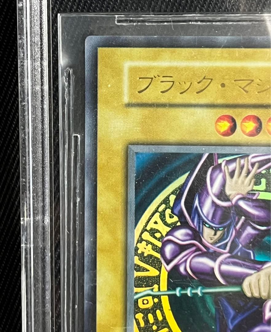 遊戯王　ブラックマジシャン 初期　ウルトラレア BGS8.5
