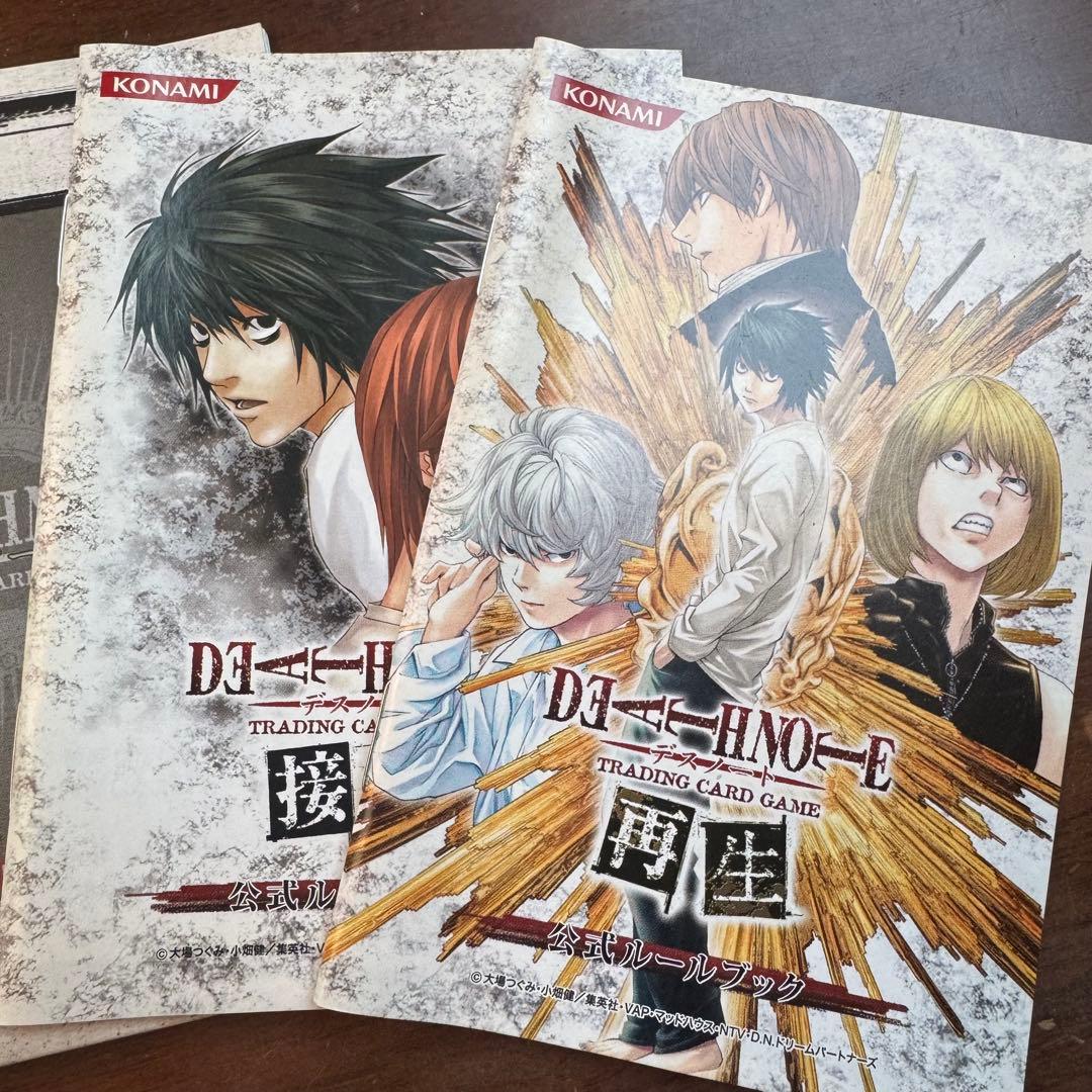 デスノート DEATH NOTE トレーディングカード