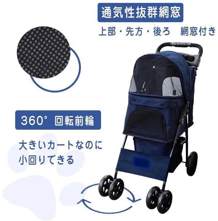 ❤自在に動かせペットも飼い主さんも快適♪❤安定感抜群で安心安全★ペットバギー