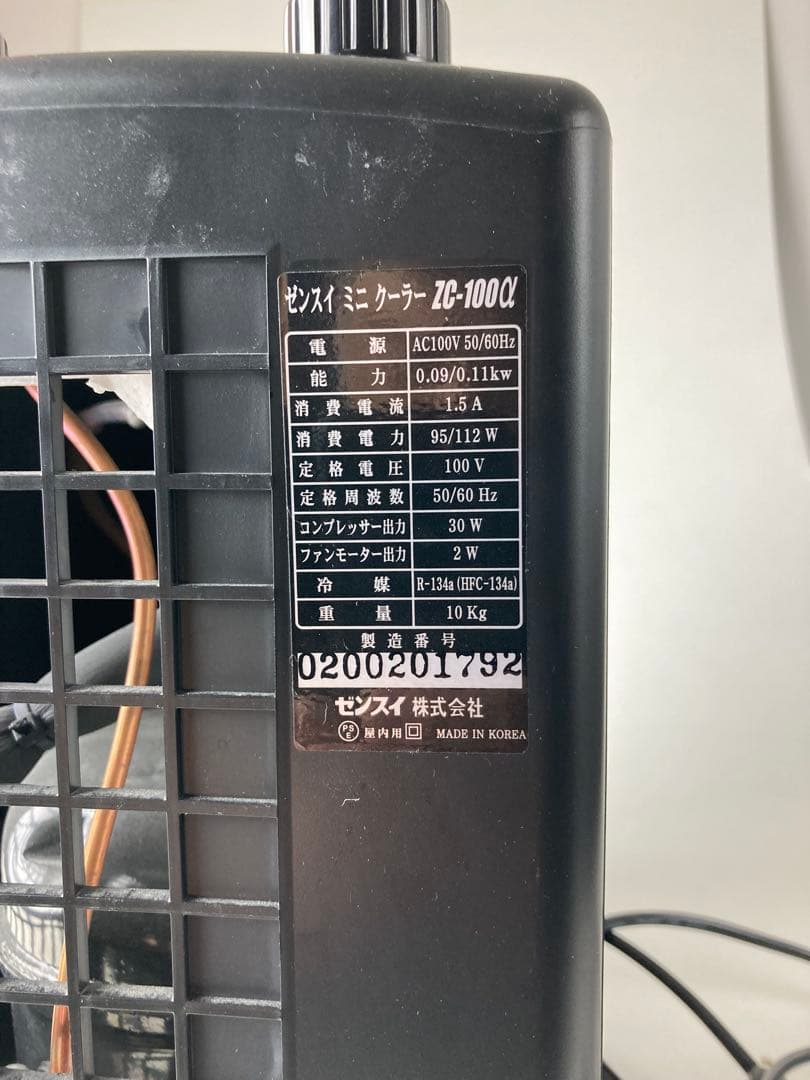 ゼンスイ　ZCー100α 水槽用クーラー