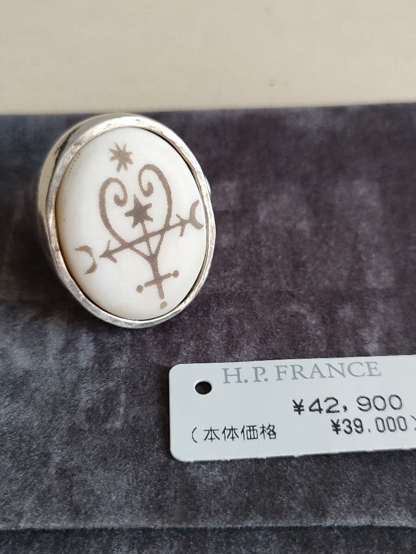 ジェムキングダム　ホワイトボーン　シルバー925リング　H.P. FRANCE