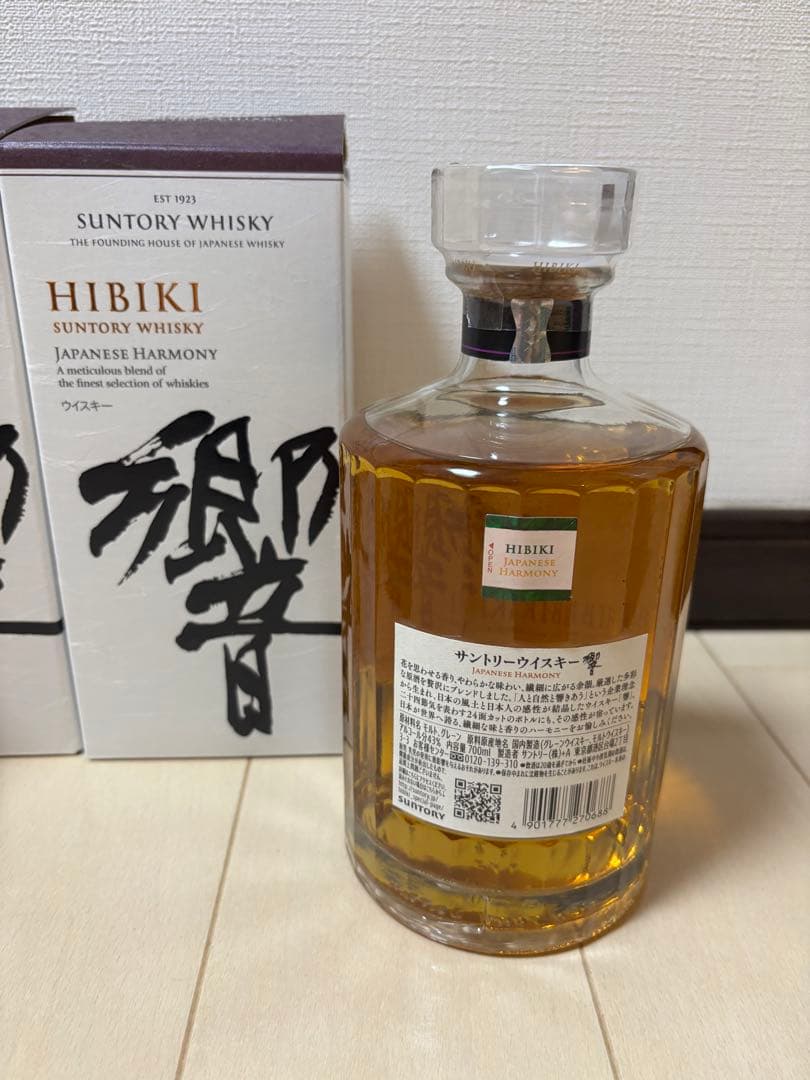 未開封　HIBIKI Japanese Harmony 700ml 2本セット