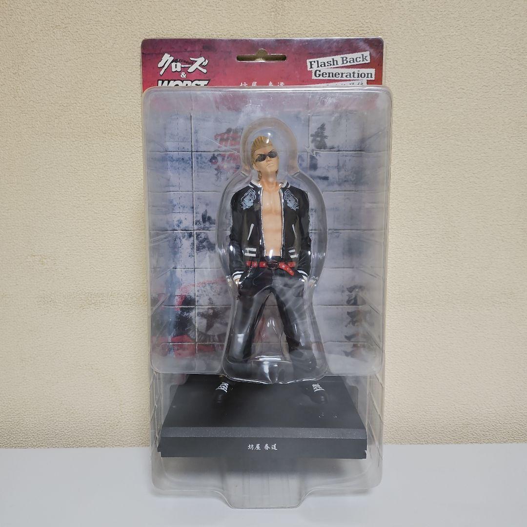 HARUMICHI BOUYA フィギュア 黒