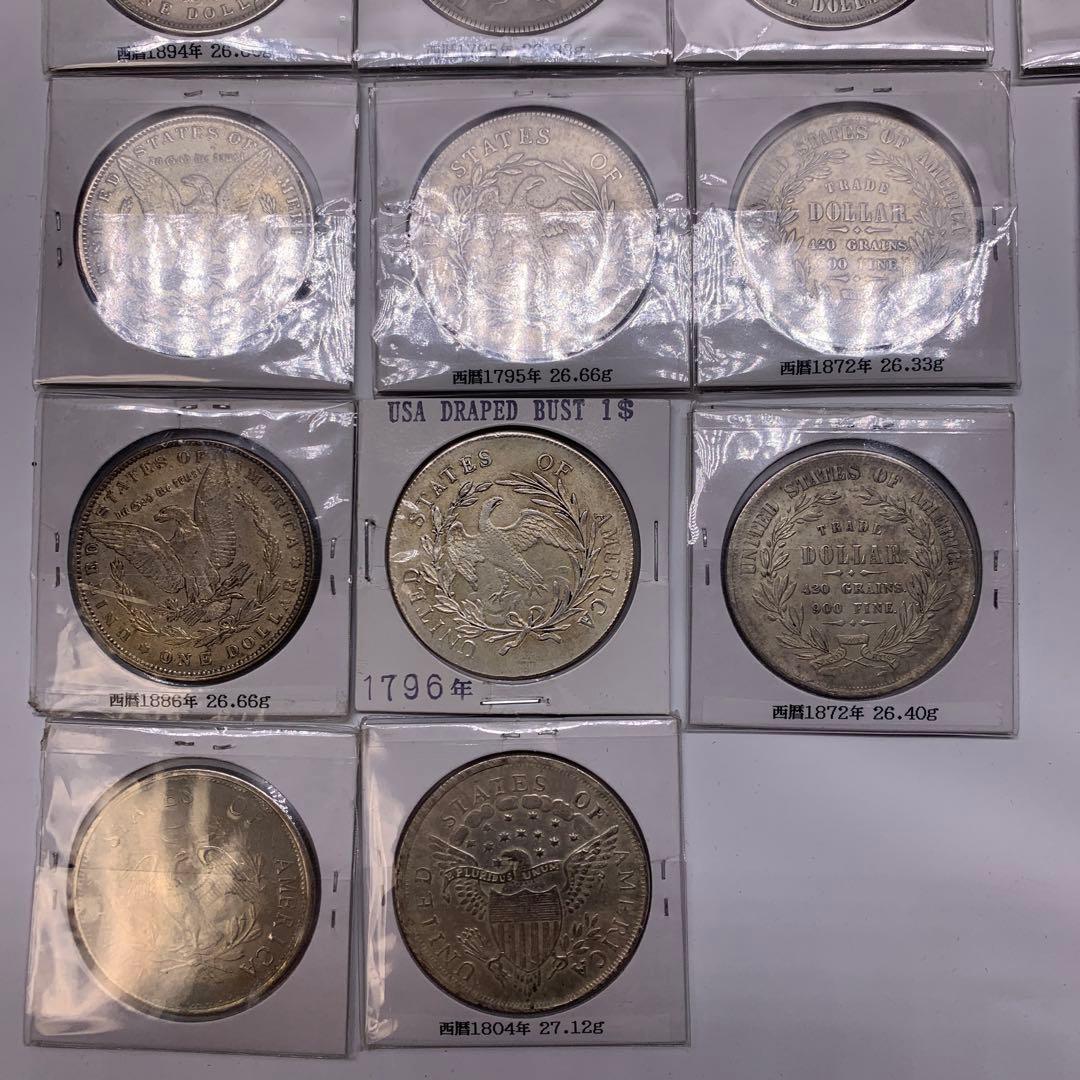 アメリカ銀貨コレクション 17枚セット モルガンダラーなど