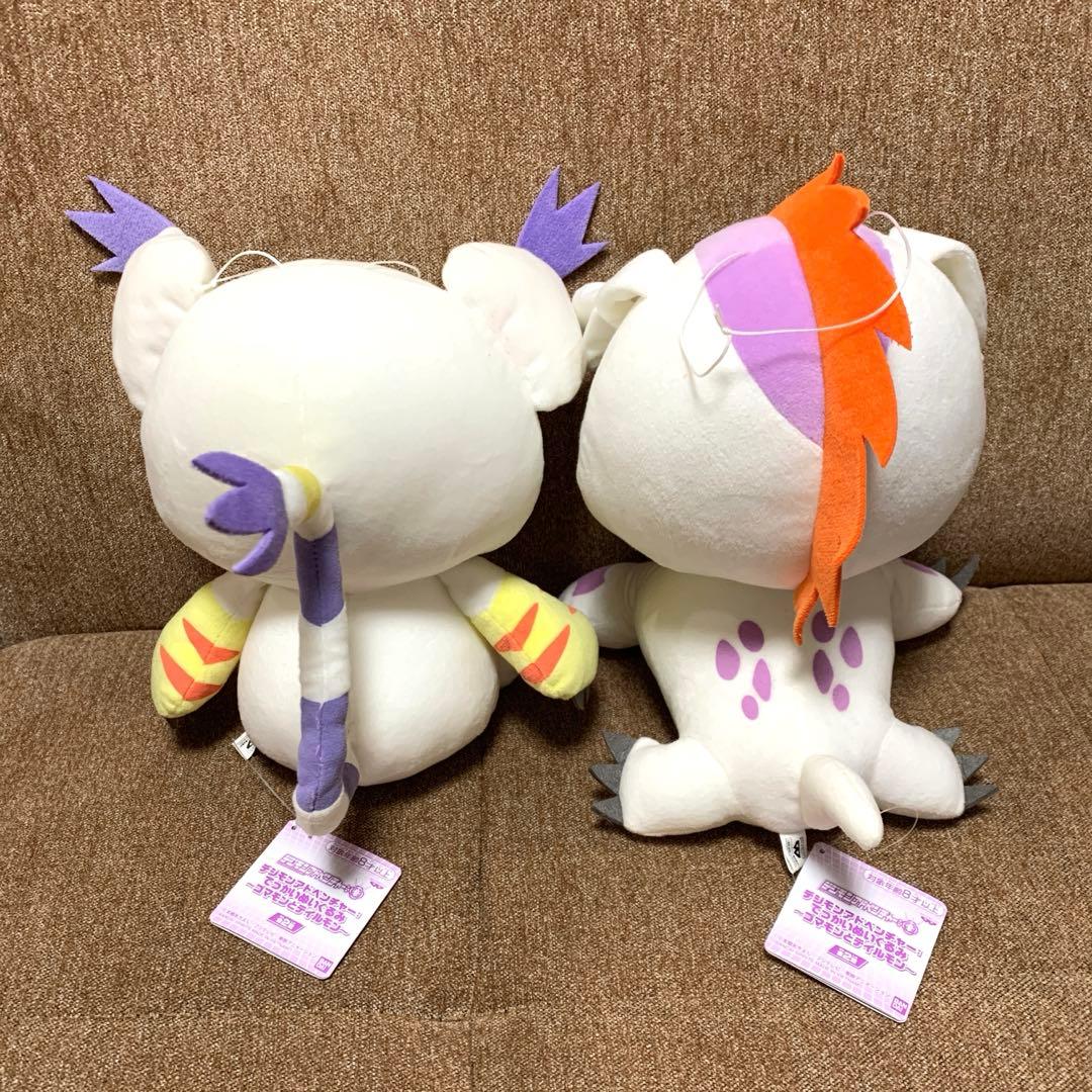 デジモンアドベンチャー でっかいぬいぐるみ テイルモン ゴマモン
