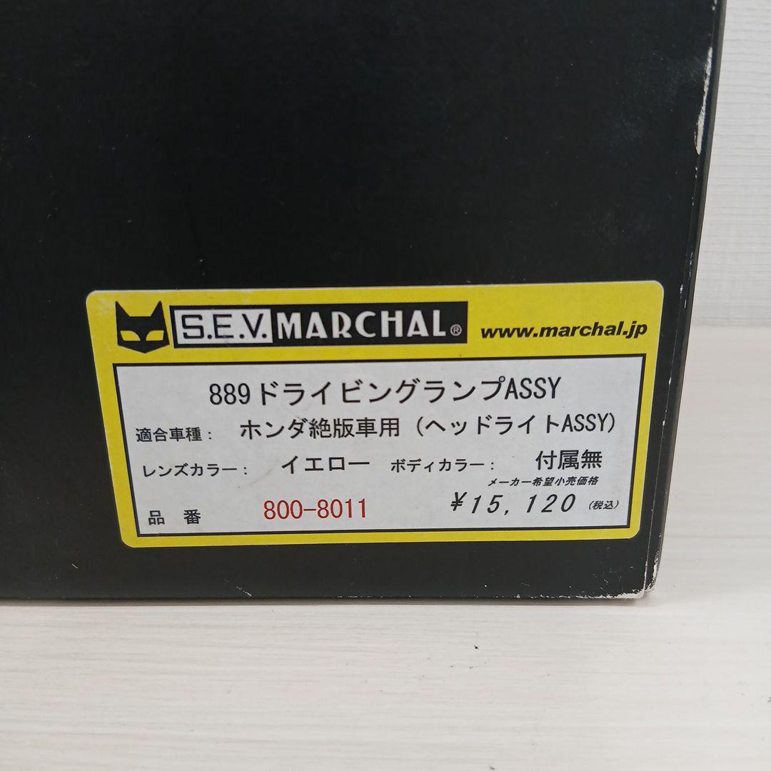 マーシャル　889ドライビングランプ　ヘッドライト　イエロー