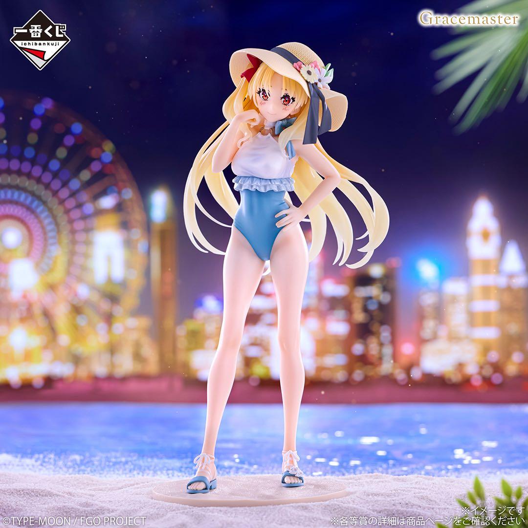 ぷ*ん様 一番くじ Fate/Grand Order ラストワン賞 ビーストエレ