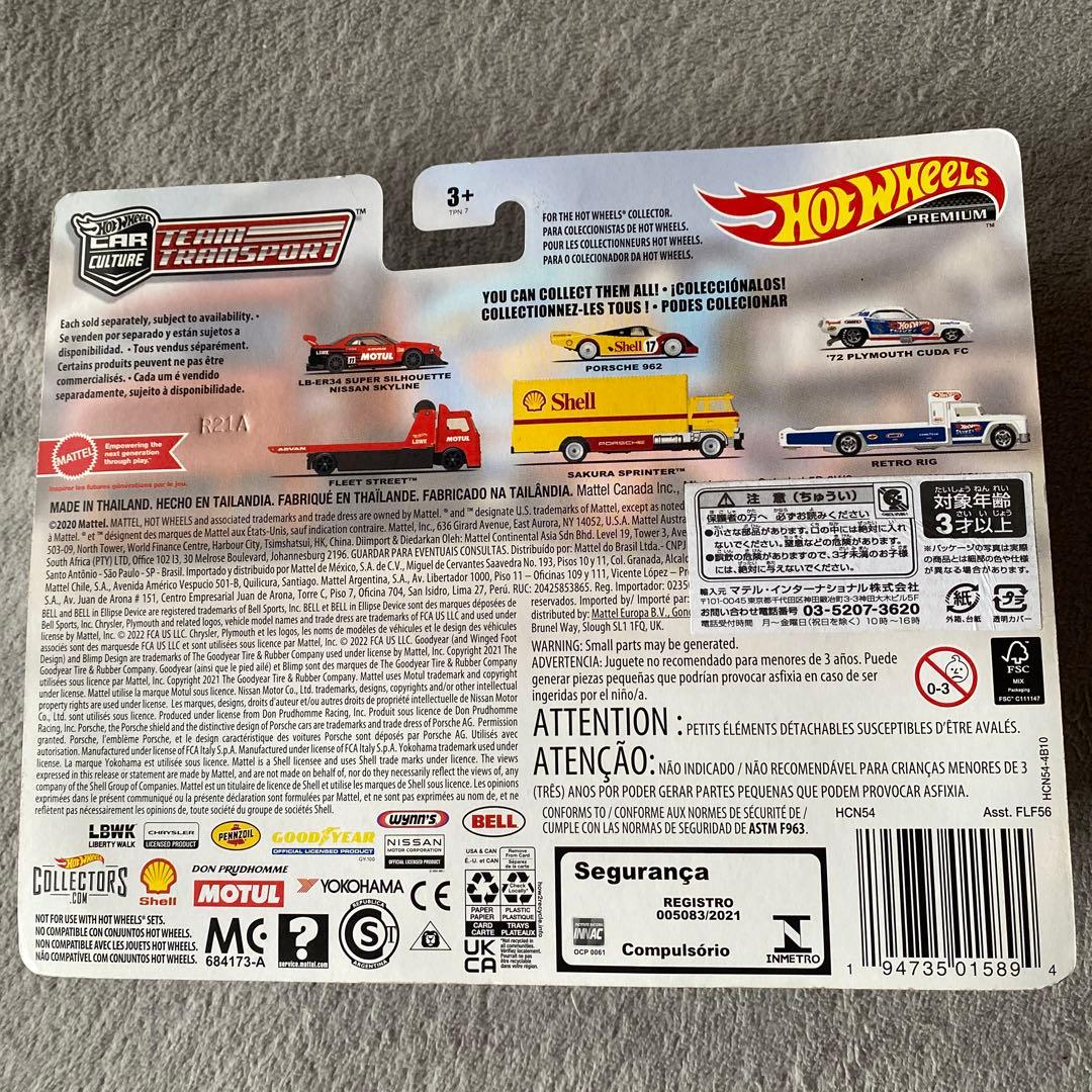 ホットウィール スカイライン LBWK スーパーシルエットER 34 MOTUL