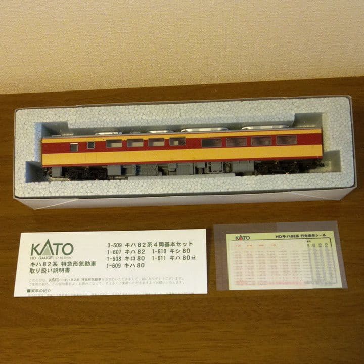 キハ82系4両基本セット＋単品3両