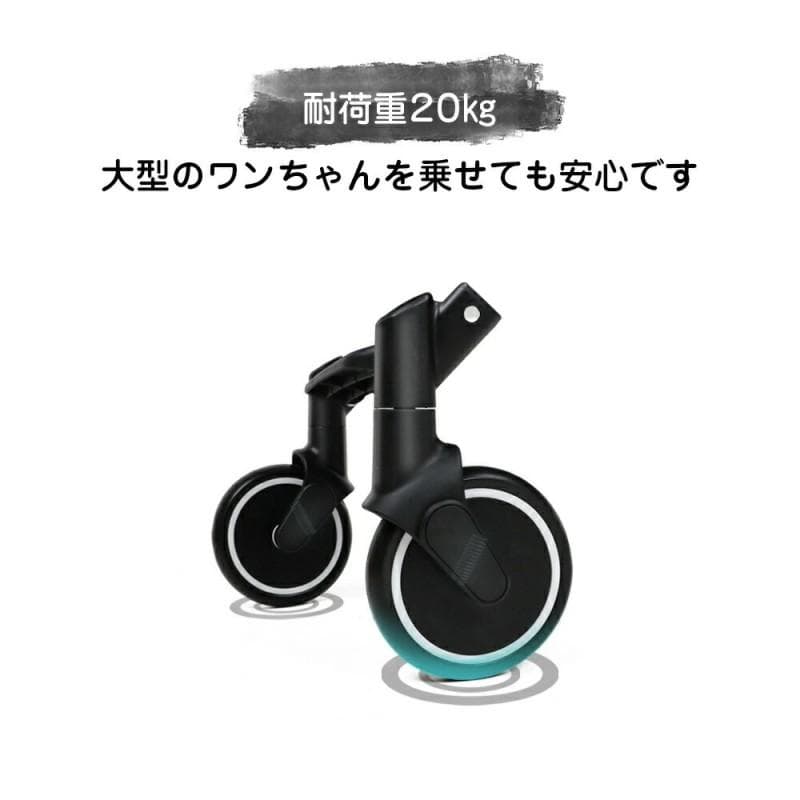 小型犬猫用折りたたみペットカート 対面式 軽量 耐荷重20kg 4輪ペットバギー