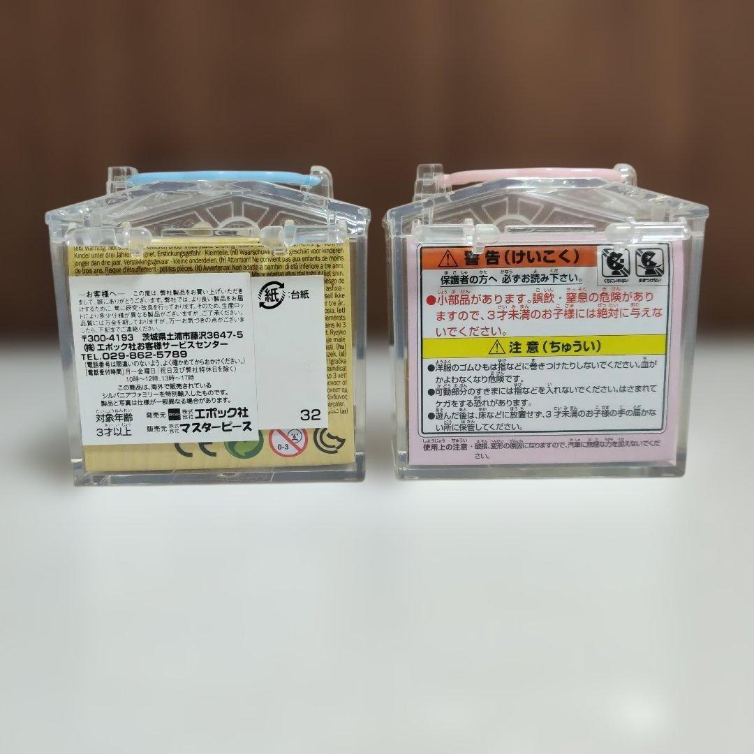 確認用！！　赤ちゃんハウス　ティアドロップクマ幼稚園　ロッキング等　5 箱