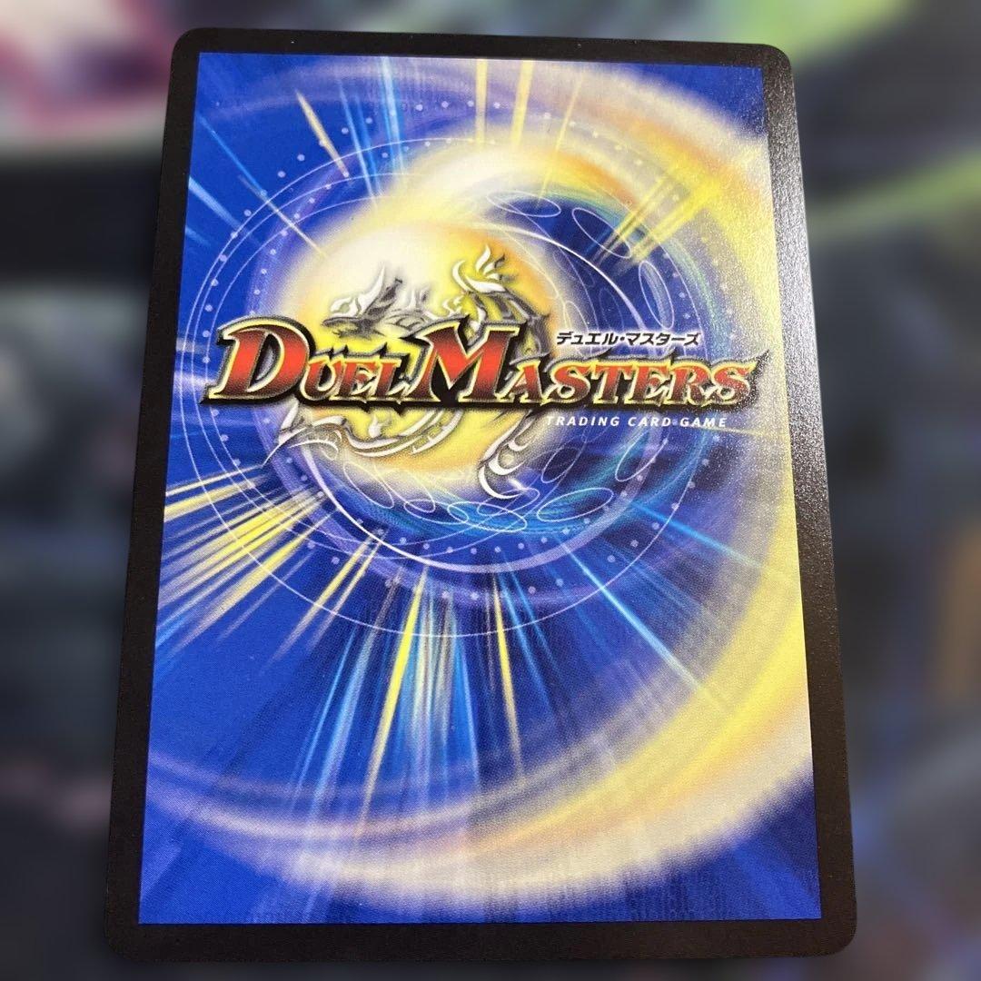 メルカリ便　飛翔龍5000VT cs プロモ　デュエマ