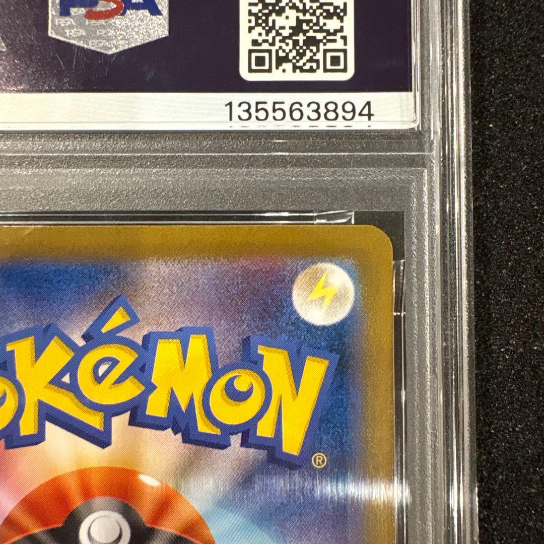 【PSA10】2 フクオカのピカチュウ　289/SV-Pプロモ　ポケモンカード