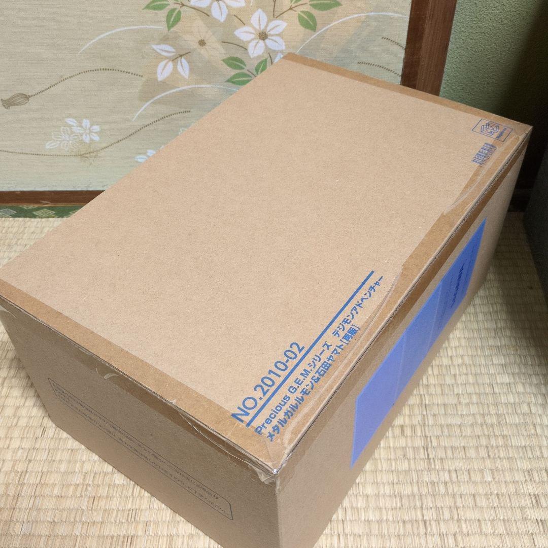 Precious G.E.M.デジモン メタルガルルモン ウォーグレイモン