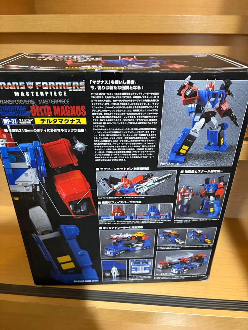トランスフォーマー マスターピース MP-31 サイバトロン デルタマグナス