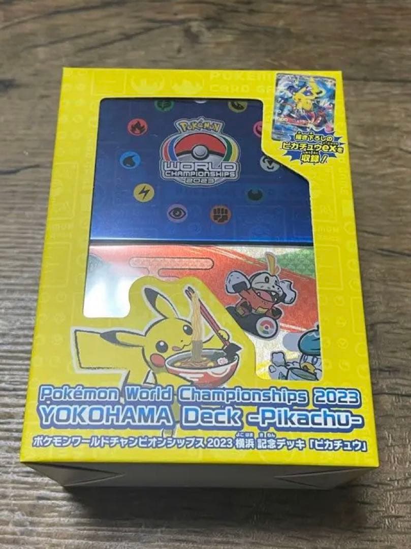 【新品未開封】ポケモンカードゲーム 2023年ワールドチャンピオンシップ デッキ