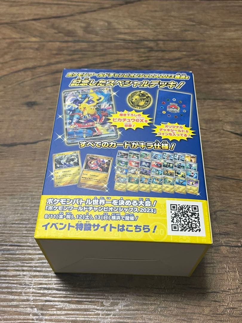 【新品未開封】ポケモンカードゲーム 2023年ワールドチャンピオンシップ デッキ