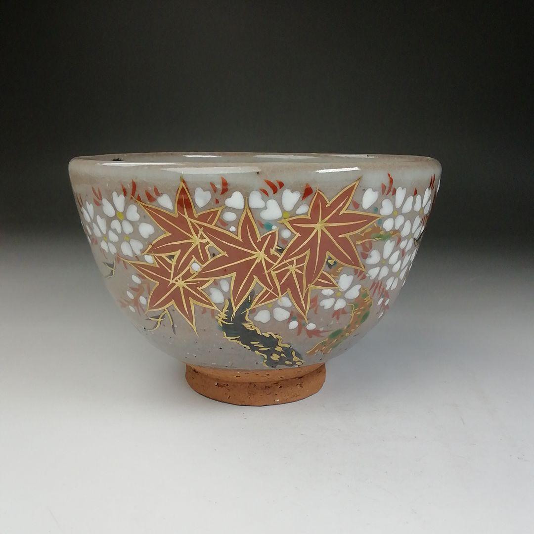 Ｔ７１１　茶碗　『乾山写　雲錦文』『平安　橋本紫雲 造』　共箱　抹茶碗　茶道具