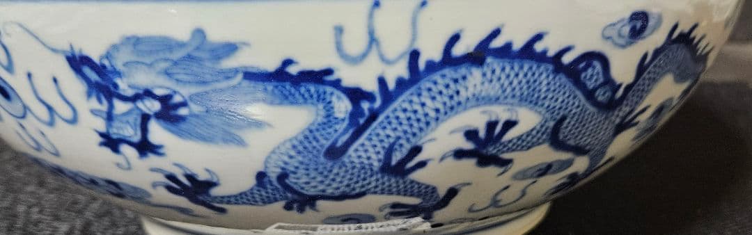 中国陶磁器【大清光緒年製銘】五爪の龍の図　径27.2cm　大蓋物　食籠　中国古玩