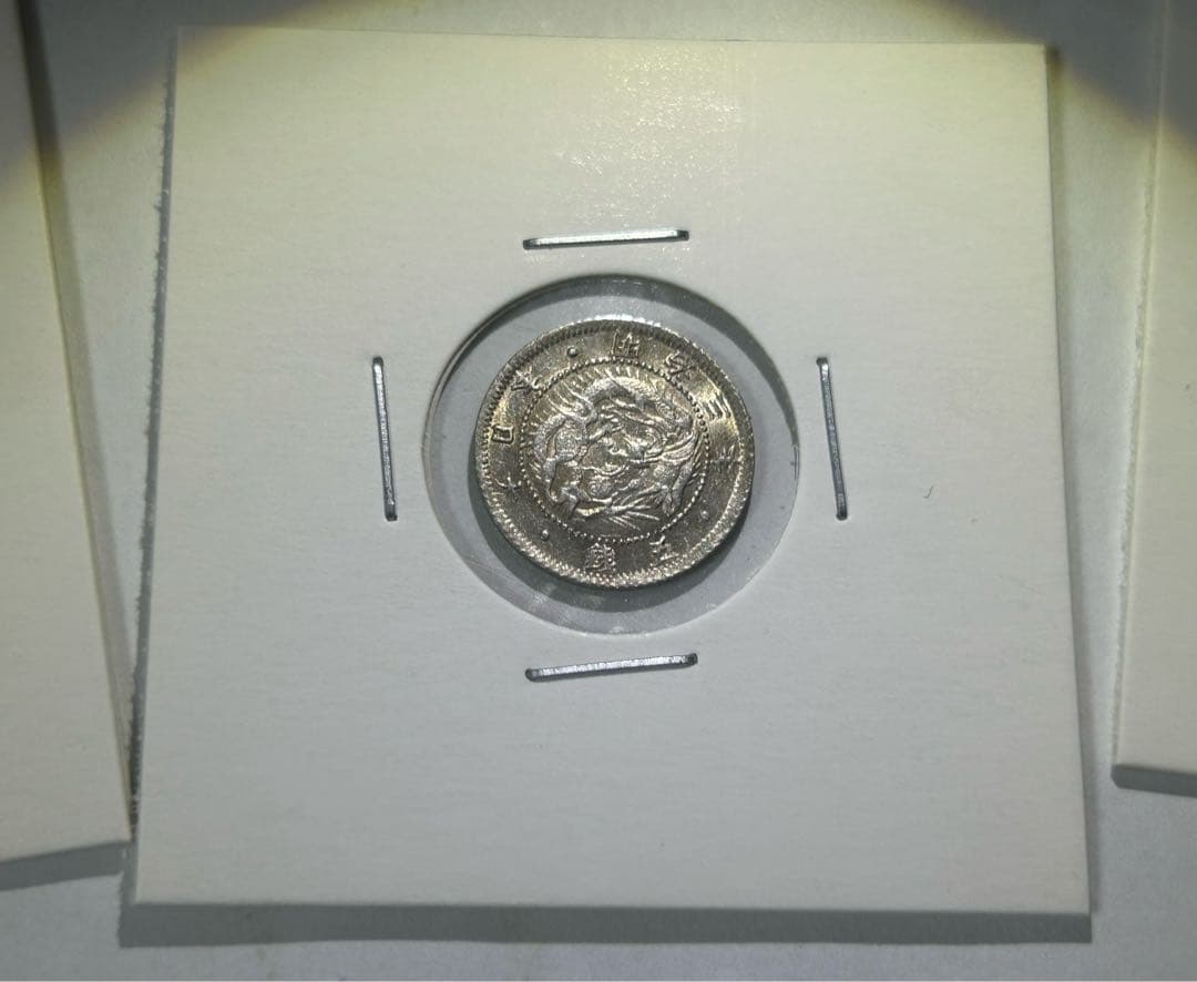 【状態良好‼️】　竜5銭銀貨　旭日竜5銭銀貨　大字5銭銀貨　３枚まとめ