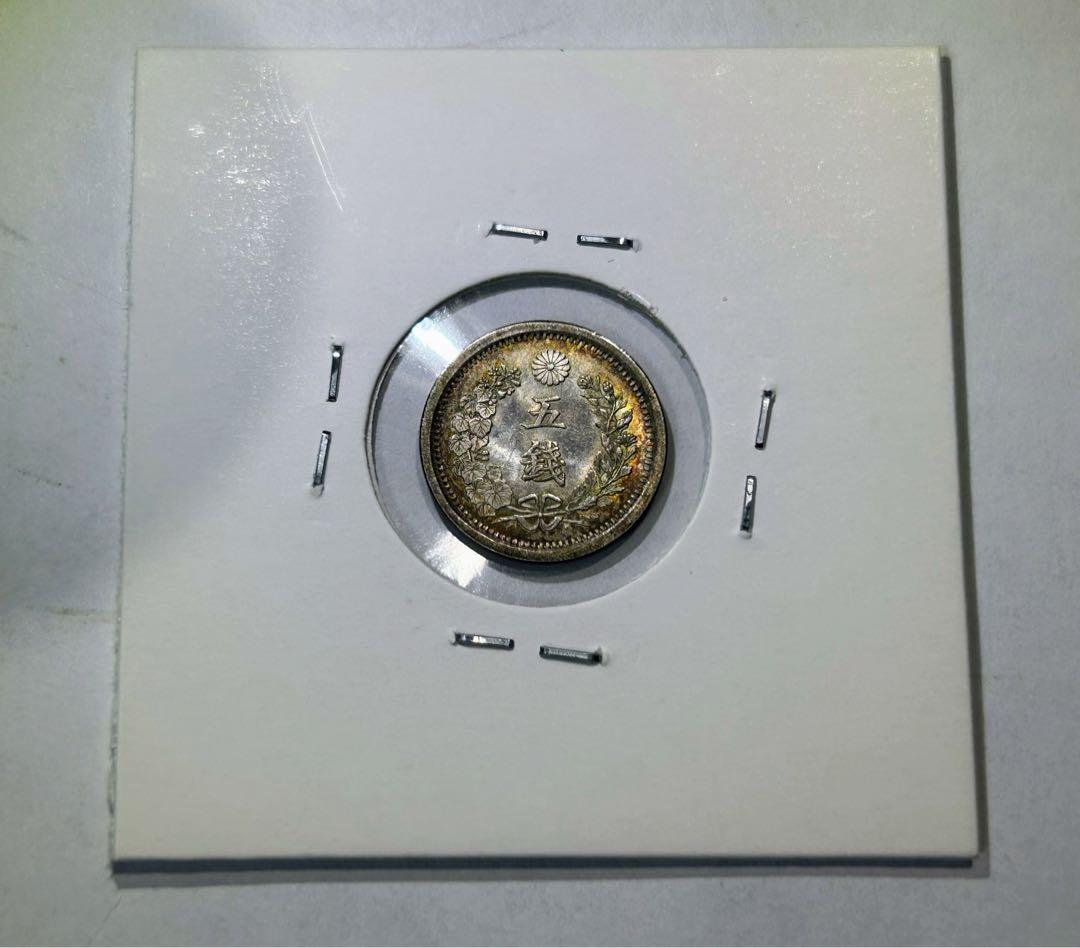 【状態良好‼️】　竜5銭銀貨　旭日竜5銭銀貨　大字5銭銀貨　３枚まとめ