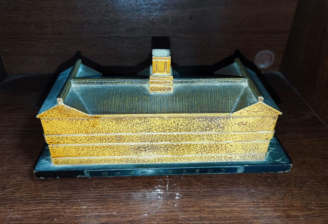 関西学院大学 卒業記念 オルゴール